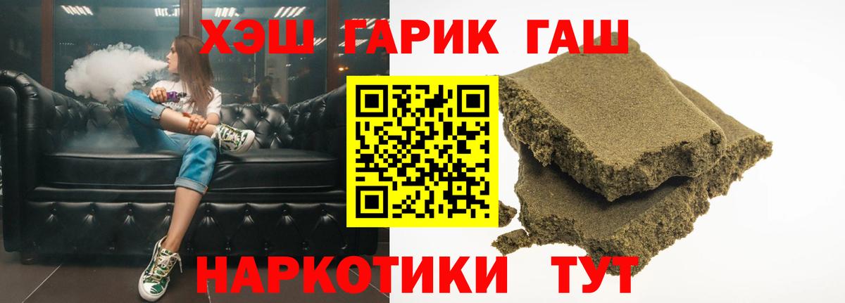 ГАШИШ Ice-O-Lator Бугуруслан