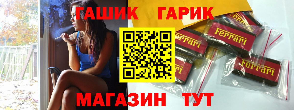 Бугуруслан  Гашиш убойный  Вход с VPN 
