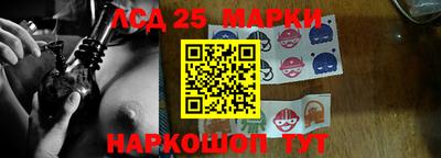 ГАЛЛЮЦИНОГЕННЫЕ ГРИБЫ Донской