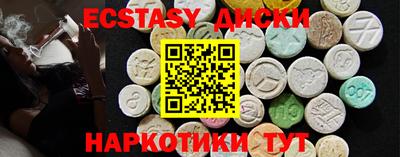 ГАЛЛЮЦИНОГЕННЫЕ ГРИБЫ Донской