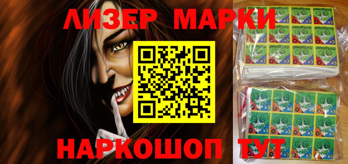 Бугуруслан  как найти закладки  Вход с VPN  Марки NBOMe 1500мкг 