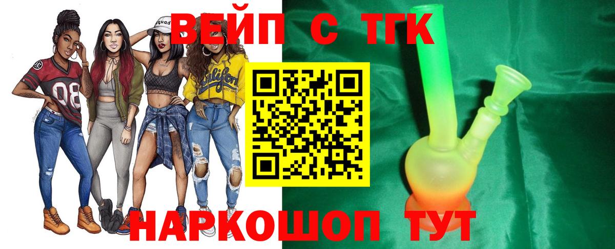 Дистиллят ТГК THC oil  Вход с VPN  Дистиллят ТГК гашишное масло  наркошоп  Бугуруслан 
