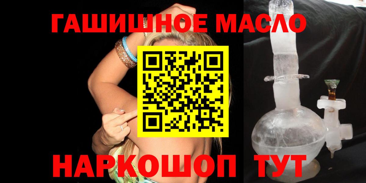 ТГК жижа Бугуруслан