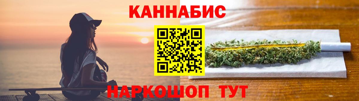 Каннабис ГИДРОПОН Бугуруслан