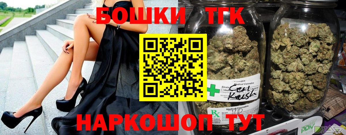 Шишки марихуана семена  МАРИХУАНА Amnesia  Вход с VPN  Бугуруслан  Канабис индика  Бошки Шишки THC 21% 